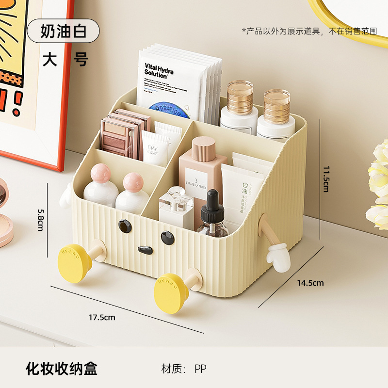 Cream White Large DIY Craft Set [2 Hands, 2 Feet, 1 Eye, Mouth]