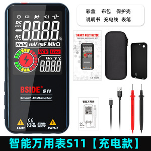 BSIDE S11 Smart Digital Multimeter Color Screen Rechargeable Automatic Range Professional Use - Product Image 5
