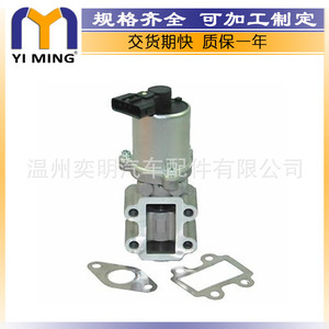 วาล์ว EGR สำหรับ Toyota Corolla 1350007140 1350007201 717720044 YM V074ชิ้นส่วนเครื่องยนต์ใหม่ - Product Image 3
