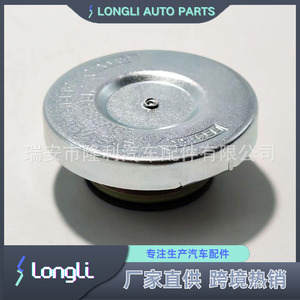 <b>Radiator</b> <b>Cap</b> 70207244 For Ford Chevrolet Volkswagen Water Tank Cover Replacement Part - Product Image 2