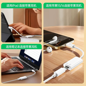 Loại C Để L Headphone Adapter Âm Thanh USB C Nam Để IOS Nữ Kết Nối Cho Iphone15 16 <span class=keywords><strong>iPad</strong></span> Samsung MacBook Tai Nghe Chuyển Đổi - Product Image 5