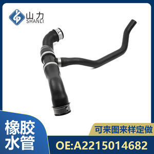Manguera de refrigerante Mercedes-Benz A2215014682 de caucho EPDM de 35 pulgadas de longitud para reemplazo y reparación - Product Image 2