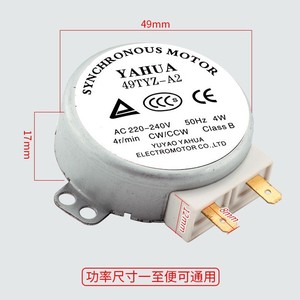 Moteur synchrone pour plateau tournant de four à micro-ondes Yuanyi 49TVZ-A2 4W AC220-240V, pièce de rechange - Product Image 3