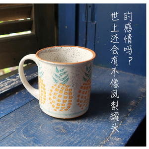 Tasses à thé en céramique peintes à la main en forme d'ananas, tasses à expresso, tasses à eau en céramique, mug créatif pour petit-déjeuner et flocons d'avoine - Product Image 3