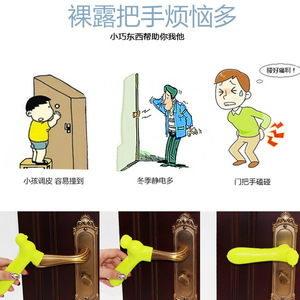 Funda protectora de silicona para manija de puerta, almohadilla anticolisión de 15 cm para uso en interiores - Product Image 2