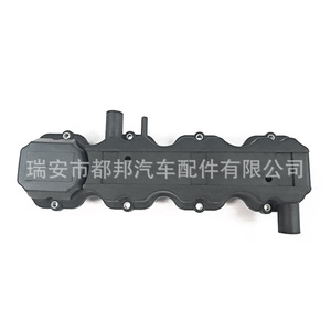 Sq-Dubang Car Water Supply <b>System</b> Sq-21156 For Vehicle <b>Cooling</b> Replacement Part C 103649 2-1 - Product Image 5