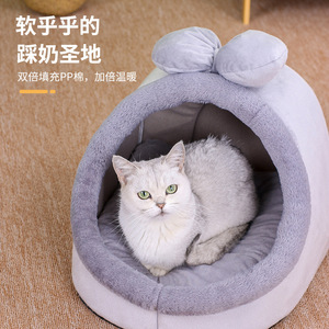 Pet <b>House</b> Round Grey Cat <b>Bed</b> With Bowknot Design For Indoor Cats Small Size - Product Image 3