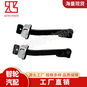 บานพับประตูรถยนต์ Kia รุ่น 79480-1M000 79490-1M000 ด้านหลังซ้ายขวา อะไหล่ทดแทน - Product Image 3