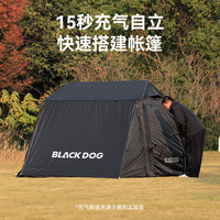 Tente pneumatique Blackdog Air, abri de montagne en plein air, AIR PRO, tente cabine gonflable, portable, pliable, camping, nuit