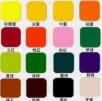 Total: 29 colores (6-8 colores mezclados)