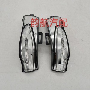 Luces Intermitentes para Hyundai Santa Fe 87614 S3000 87624 S3000, Luces de Espejo Retrovisor, Repuestos para Espejos Laterales - Product Image 1