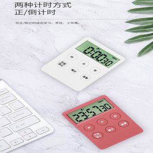 Electronic <b>Timer</b> 120 Min Countdown Touch Control Square Plastic Kitchen <b>Timer</b> With Alarm And Logo Printing - Product Image 4