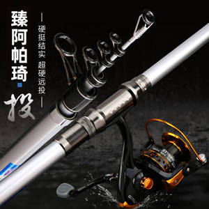 Apache Gen 3 Carbon Fiber 6m Extra Hard Casting Rod Sea Fishing Telescopic Rod Big Fish Target Saltwater Use - Product Image 2