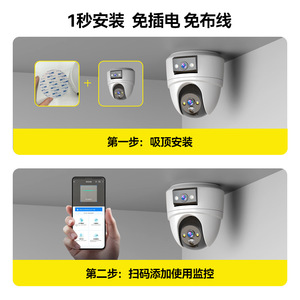 กล้องวงจรปิด Tuya Outdoor Ball Camera 4G ไร้สาย บันทึกภาพบนคลาวด์ ตรวจจับความเคลื่อนไหว มองเห็นในเวลากลางคืน ระบบรักษาความปลอดภัยบ้าน - Product Image 4