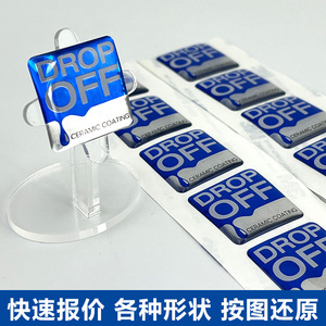 Autocollant de logo de voiture en résine époxy Yingyi, auto-adhésif, résistant à la chaleur du soleil, emblème automobile - Product Image 2