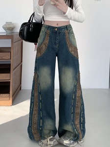 <span class=keywords><strong>Jean</strong></span> vintage délavé <span class=keywords><strong>effet</strong></span> <span class=keywords><strong>cuir</strong></span> vieilli pour <span class=keywords><strong>femme</strong></span>, coupe droite ample, taille mi-haute, déchiré, pantalon long - Product Image 1