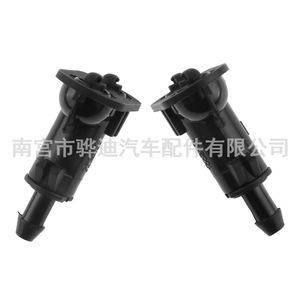 Boquilla de Lavaparabrisas para Land Rover Range Rover Sport L320, LR015359 LR015358, Par Izquierdo y Derecho - Product Image 5
