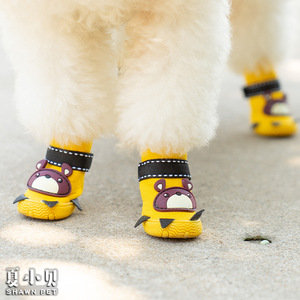 Zapatos para perros Shawn, diseño de oso amarillo, impermeables, para perros pequeños, medianos y grandes, uso en la temporada de lluvias de verano - Product Image 1