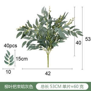 Offre Spéciale Artificiel Saule Feuilles Brindilles Faux Arbustes Plantes Soie Eucalyptus Feuilles De Verdure Pour Bouquet Floral Décor De Mariage - Product Image 4
