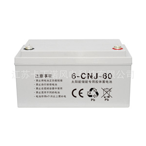 แบตเตอรี่เจลแบบปิดผนึกชนิด Deep Cycle 12v60ah สำหรับเก็บพลังงาน ชนิดตะกั่ว-กรด ชาร์จได้ - Product Image 3