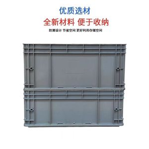 Caisse de manutention grise norme européenne 600x400x340 empilable en plastique pour usage industriel en entrepôt - Product Image 2