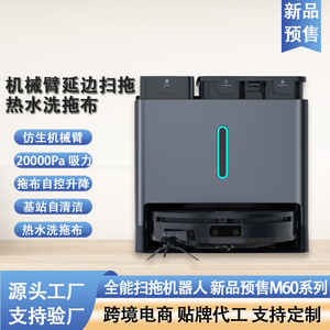 Robotic Vacuum Cleaner With Laser Navigation And Automatic Dirt Disposal For Smart Home Cleaning - Product Image 5