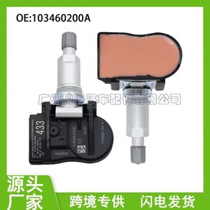 เซ็นเซอร์ความดันลมยาง1034602-00-A ภายนอก433MHz สำหรับเทสลารุ่น3 S X - Product Image 5