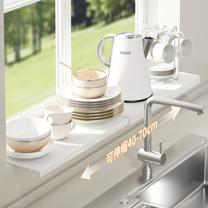 Ou Shumei Étagère d'extension de rebord de fenêtre pliable en acier au carbone pour ustensiles de cuisine - Product Image 2