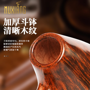 Muxiang Wooden Tobacco Pipe Thick Bowl Clear Wood Grain Straight Type For Men - Product Image 1