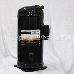 Copeland Refrigeration Compressor VPI144KSE-TFP-522 <b>12V</b> For <b>Air</b> Conditioning And Heat <b>Pump</b> - Product Image 1
