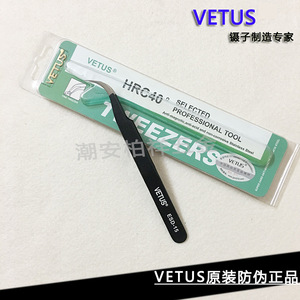 Pince à épiler antistatique VETUS ESD-15 en acier inoxydable, pointe courbée, pince à épiler de précision pour le nail art et les cils, usine d'électronique - Product Image 5