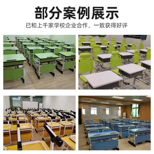 Learning Desk Chair HX-WXKZC01 <b>Adjustable</b> Steel And Plastic School Office Home Use - Product Image 4