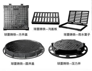 Couvercle de manhole carré en <span class=keywords><strong>fonte</strong></span> d'acier sur mesure 400*600 pour usage extérieur en parc, haute pression 400KN, durable, anti-corrosion, résistant au feu - Product Image 3