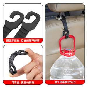 Shunwei Hot Selling <b>Car</b> Convenience Multi-Purpose Rear Headrest Hooks <b>Car</b> <b>Interior</b> Accessories Universal <b>Car</b> Hooks - Product Image 5