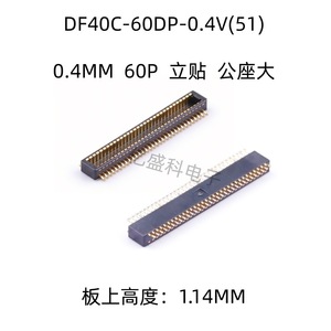 DF40C 60P ขั้วต่อบอร์ดต่อบอร์ดแบบระยะพิทช์ 0.4 มม. ชนิดตัวผู้ แนวตั้ง 2 แถว ชุบทอง วัสดุ PBT - Product Image 4
