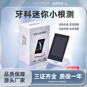 Mini instrument de mesure de la longueur du canal radiculaire dentaire portable et rechargeable, grand écran couleur, fabriqué en plastique durable, mesure - Product Image 4