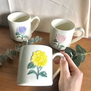 북유럽 수국 물 컵 양각 꽃 가정용 아침 식사 주스 컵 선물용 세라믹 머그