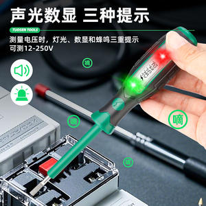 Comprobador de Voltaje Digital Tuosen con Pantalla LCD de 0-600V, Monofásico, Alimentado por Batería, Herramienta Destornillador IP65 - Product Image 5