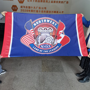 Biểu Tượng Tùy Chỉnh In Dày Dệt Kim Polyester Treo Vải Biểu Ngữ Với Khoen - Product Image 3