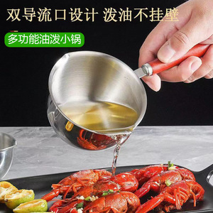 Petite <span class=keywords><strong>casserole</strong></span> en acier inoxydable Offre Spéciale Mini marmite à lait Poêle à oeufs Poêle de cuisson - Product Image 6