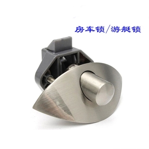 YH1799 אבץ סגסוגת חצי ירח ידית Push נעילת תפס ידית קרוון RV ארון מגירת נעילה - Product Image 2