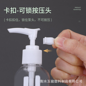 ขวดพลาสติกใสพร้อมหัวปั๊ม 50-100 มล. สำหรับใส่โลชั่นหรือสบู่เหลว - Product Image 4