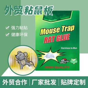 Pièges Collants 16x21 à Colle Forte pour Souris, Rats, Fourmis, Mouches, Moustiques, Cafards - Répulsif Antiparasitaire - Product Image 2