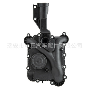Válvula de ventilación del cárter del motor Audi, separador de aceite 06E103547 para A6 A7 A8 Q7 3.0T - Product Image 3