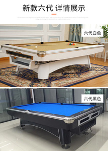 Tavolo da <span class=keywords><strong>biliardo</strong></span> e <span class=keywords><strong>biliardo</strong></span> da 8 piedi e 9 piedi con Top in ardesia in marmo di alta qualità e cuscino in gomma per club - Product Image 5