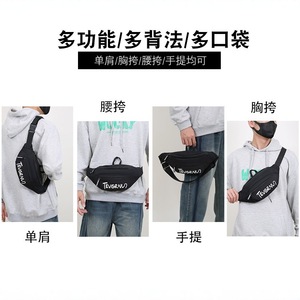Tevgrnu7 Waist Bag White Black Oxford Cloth Waterproof Running Leisure Travel Men's Fanny Pack - Product Image 4