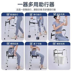 Aluminum Alloy <b>Walker</b> With Seat And Commode For <b>Elderly</b> Mobility Assistance - Product Image 4