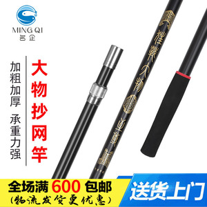 ตาข่ายดักปลาสแตนเลสแบบยืดหดได้ รับน้ำหนักได้ 40 กก. สีดำ ขนาดใหญ่ สำหรับจับปลาขนาดใหญ่ - Product Image 5