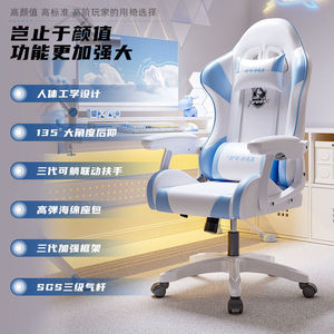 Yipin Hui Gaming Chair Ergonomic Height Adjustable Swivel Reclining Computer Chair For Home Office Bedroom - Product Image 3