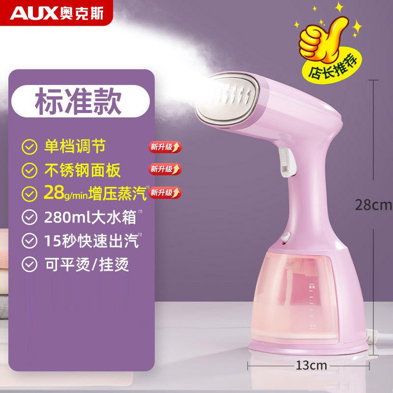 รุ่นมาตรฐาน [ปรับตำแหน่งเดียว, แผงสแตนเลส]